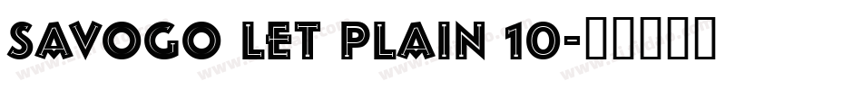 Savogo LET plain 10字体转换